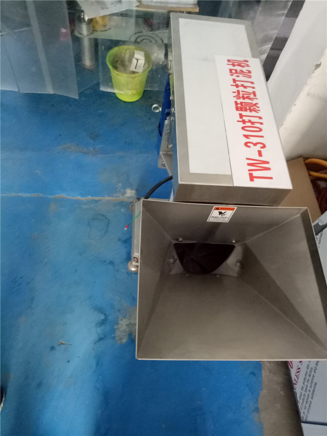 供應(yīng)方圓301型大蒜打泥機(jī)廠家直銷