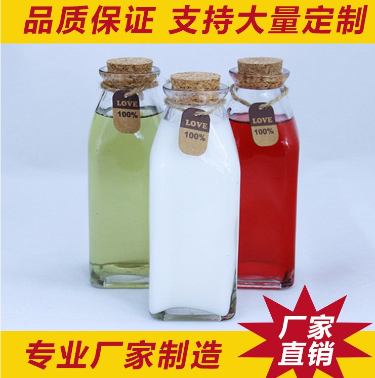 廠家批發(fā)玻璃木塞瓶花茶珍珠奶茶瓶創(chuàng)意飲料瓶冷泡茶玻璃瓶350ml