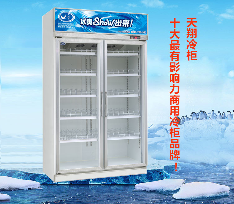 泉州便利店展示柜
