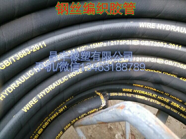 工程機械膠管 鋼絲編織膠管 昌豐牌膠管，廠家專業(yè)可靠，產(chǎn)品質(zhì)優(yōu)價廉