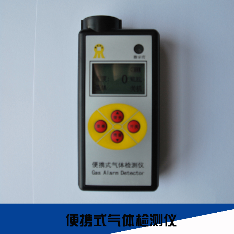 便攜式二氧化碳檢測儀/CO2價格