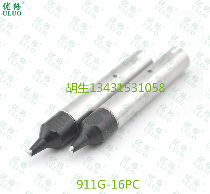 供應911G-24PC焊錫機烙鐵頭