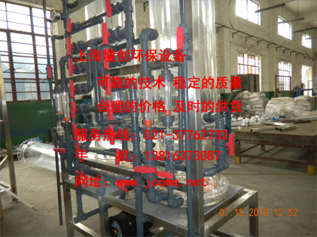 軟化水設(shè)備-去離子水設(shè)備-全自動(dòng)鍋爐軟化水設(shè)備廠