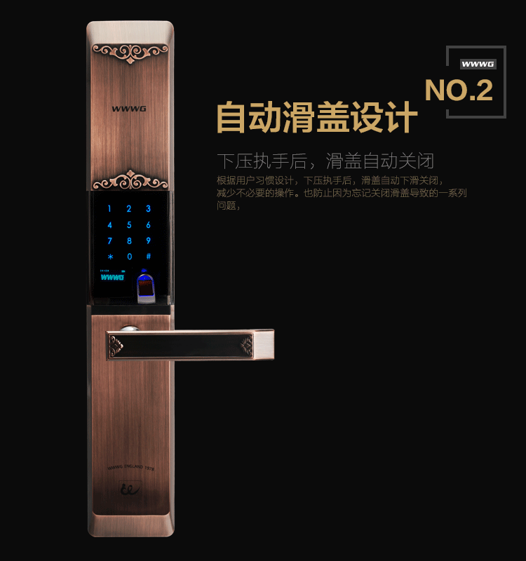 重慶7T家適康智能科技吾愛吾家指紋鎖W5半導(dǎo)體密碼鎖363dpi