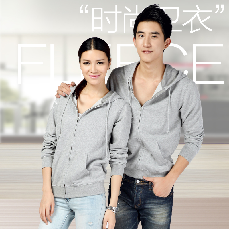 毛圈連帽拉鏈衛(wèi)衣時(shí)尚韓版休閑新款春秋裝男式女式工作服班服團(tuán)隊(duì)活動聚會廠家空白衫批發(fā)