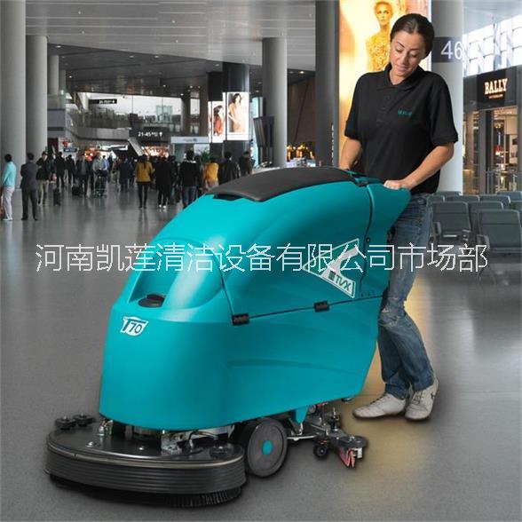 河南鄭州地鐵站機場全自動洗地機，適用于各種地面的洗地機