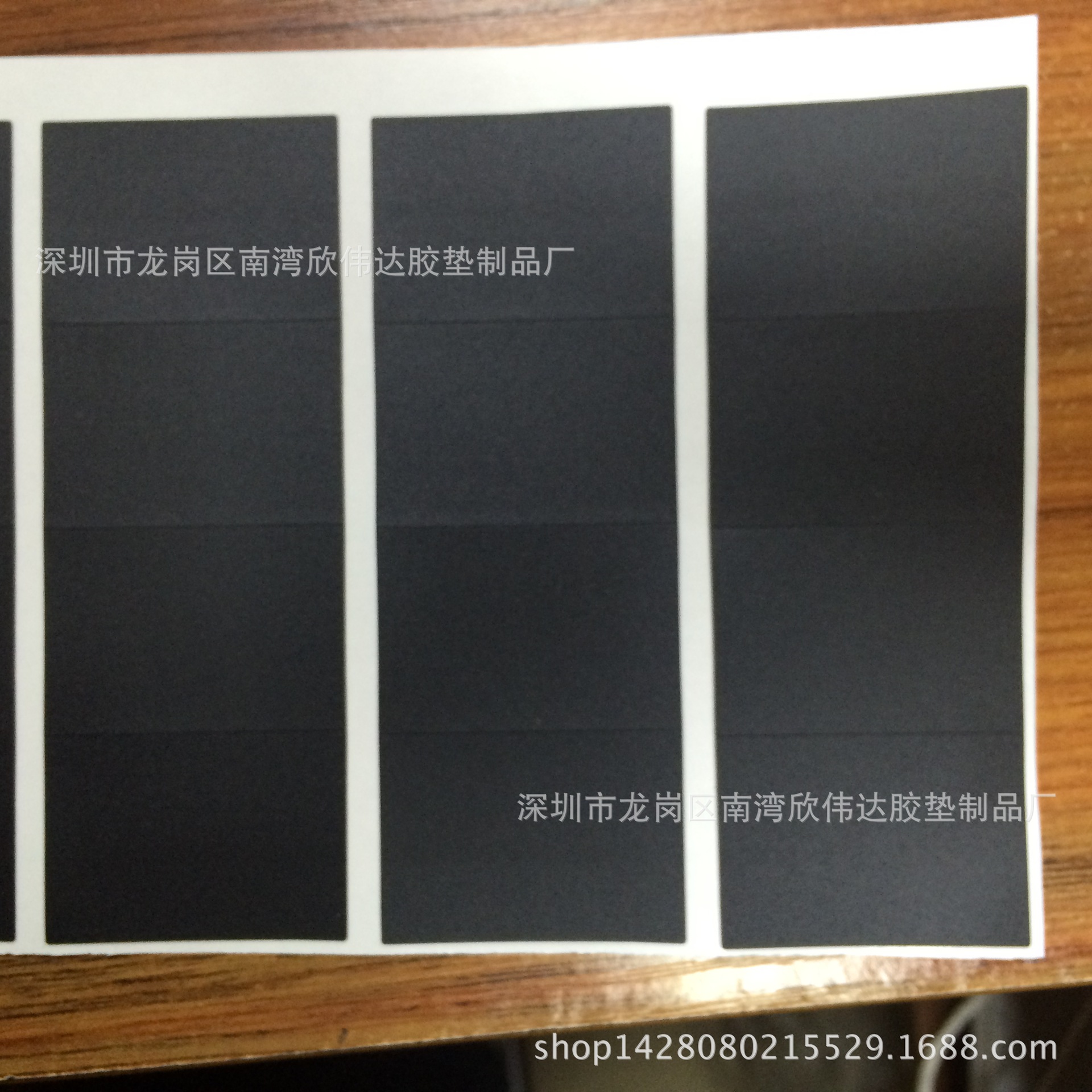 惠州絕緣墊片哪家質(zhì)量好生產(chǎn)商批發(fā)電話