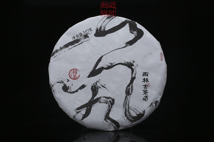 長風(fēng)古樹茶包裝設(shè)計(jì) 棉紙?jiān)O(shè)計(jì)