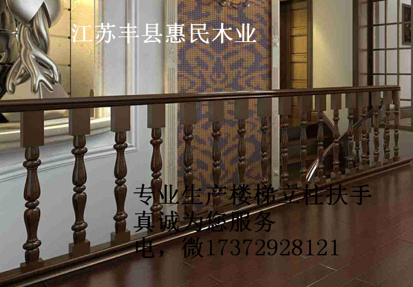 豐縣實木立柱價格，實木樓梯立柱，實木樓梯立柱，實木立柱價格， 豐縣實木立柱價格，實木樓梯立柱.