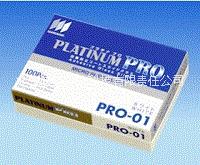 松浪硝子載玻片 *組化載玻片 MATSUNAMI