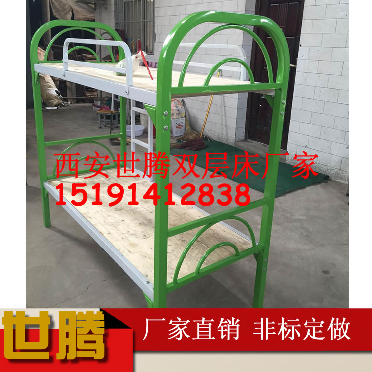 西安寶雞咸陽小學(xué)生兒童雙層床托管