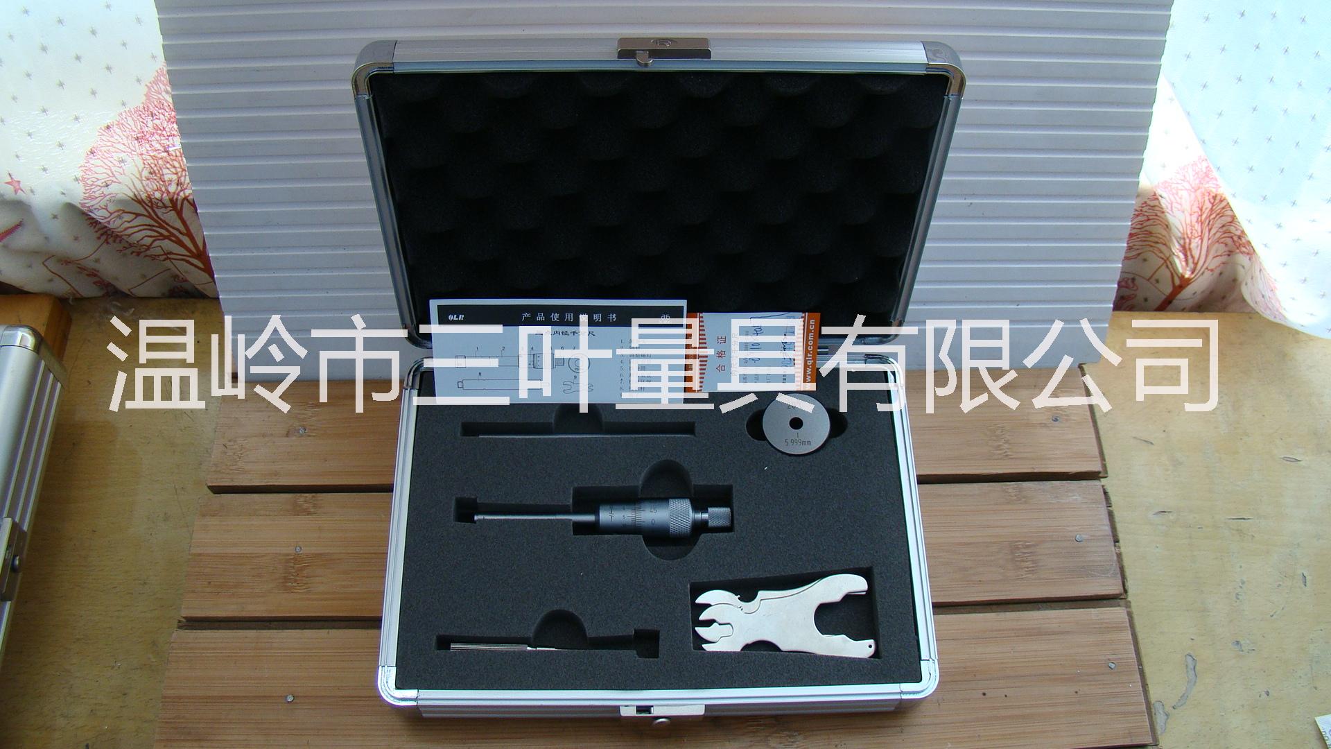 批發(fā)青量三點(diǎn)內(nèi)徑千分尺3-200電子三點(diǎn)內(nèi)徑千分尺 優(yōu)勢批發(fā)青海量具系列產(chǎn)品