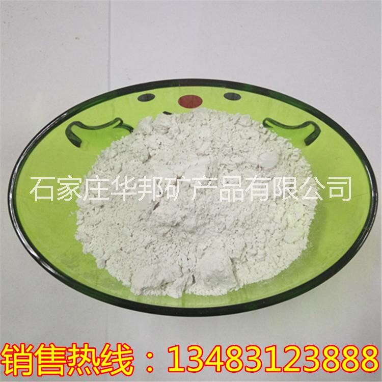 負(fù)離子粉 負(fù)離子功能粉 涂料*白負(fù)離子粉 廠家直銷