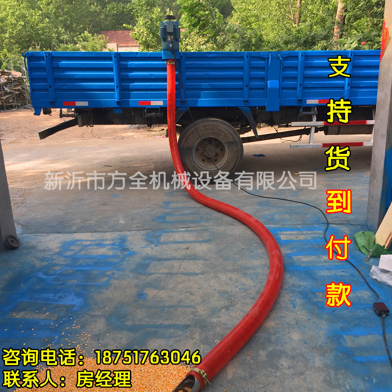 6m吸糧機(jī) 車(chē)載軟管抽糧機(jī) 家用小型上料機(jī) 便攜式給料機(jī)