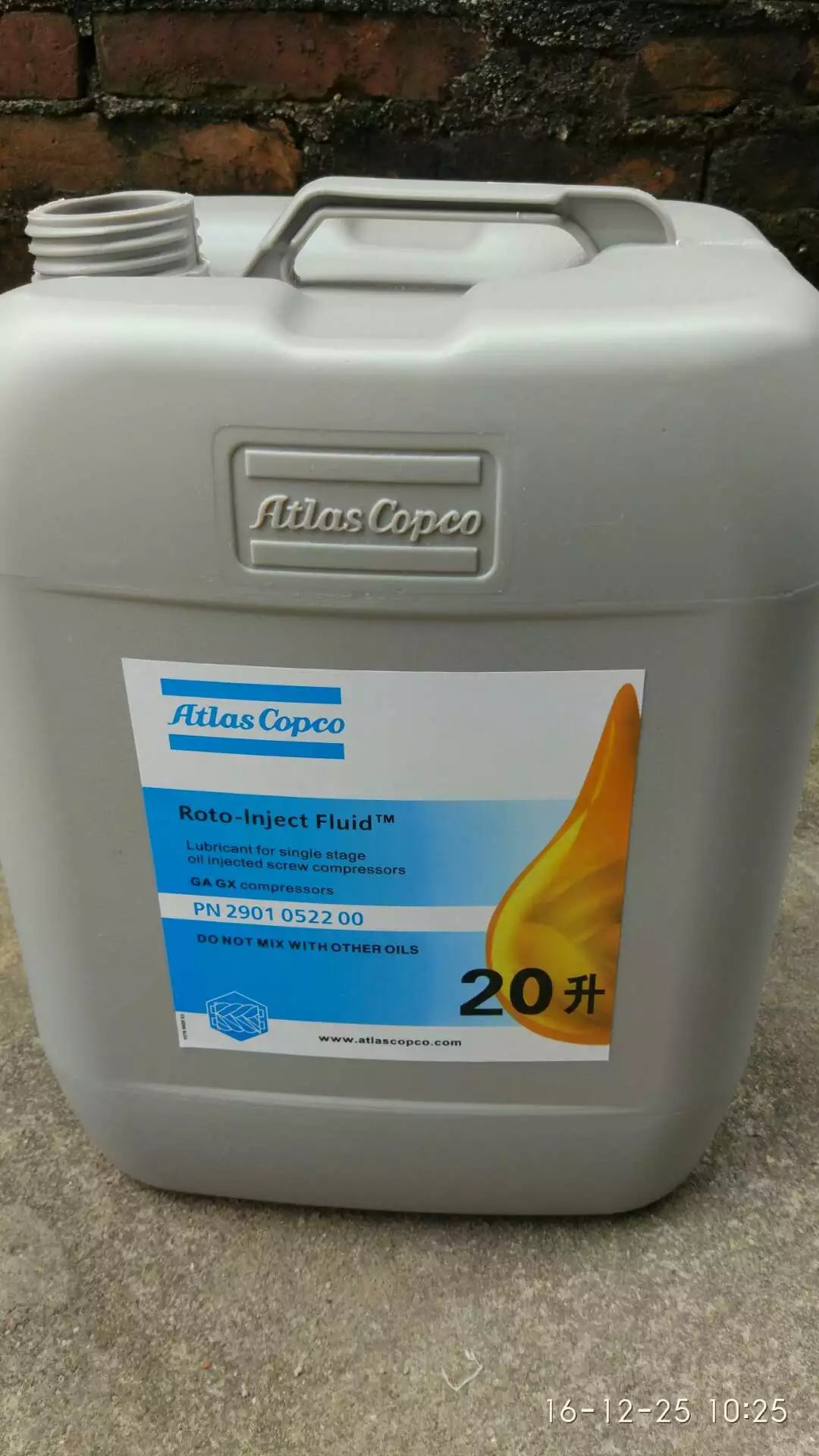 阿特拉斯壓縮機(jī)油  潤(rùn)油機(jī)油    *油