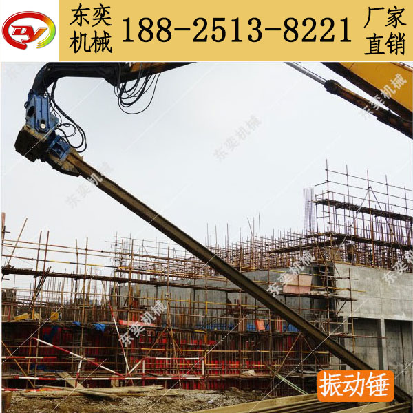 打樁機(jī)*改裝 挖掘機(jī)震動(dòng)打樁錘安裝報(bào)價(jià)