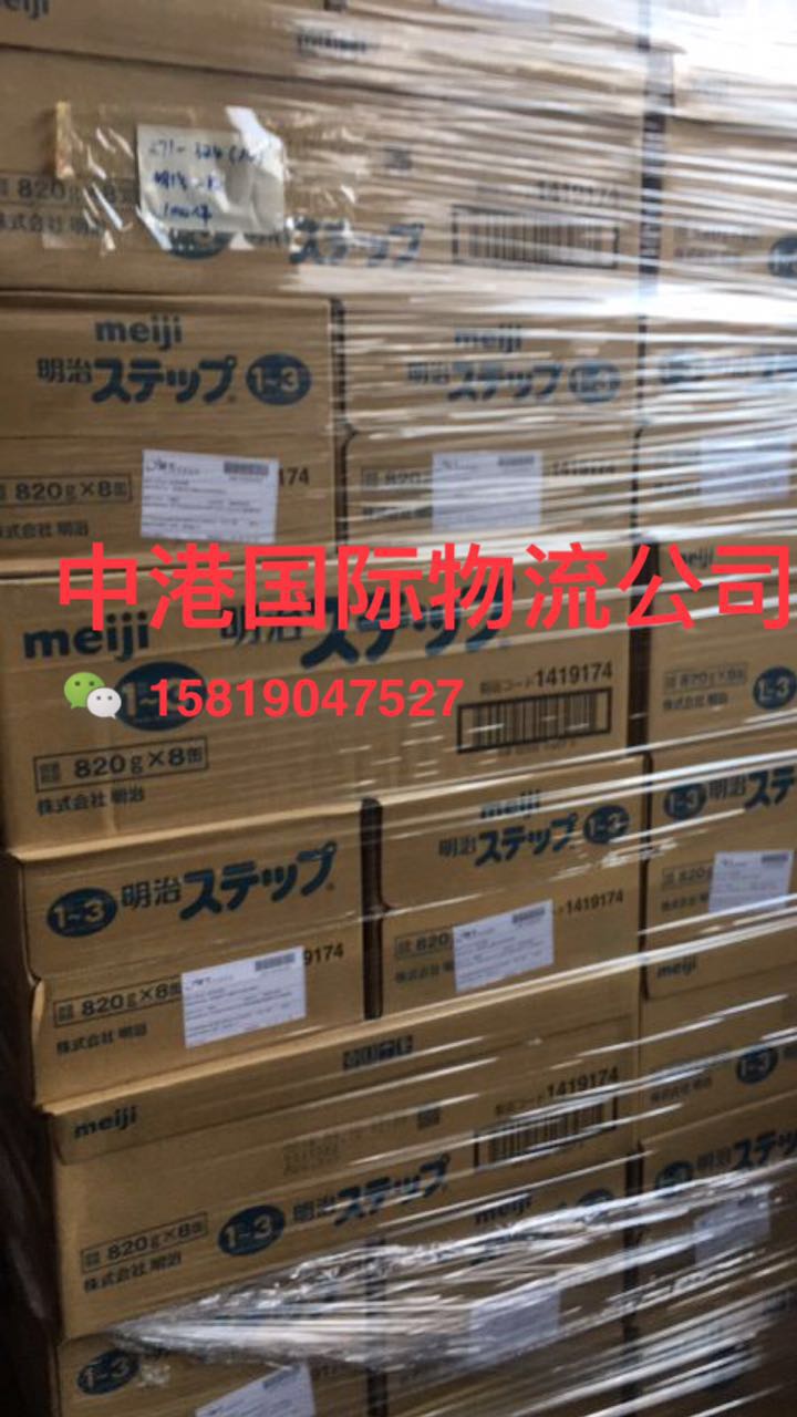 進(jìn)口奶粉 荷蘭牛蘭 美贊臣 愛他美 A2 德運(yùn) 新西蘭 雅培 等奶粉