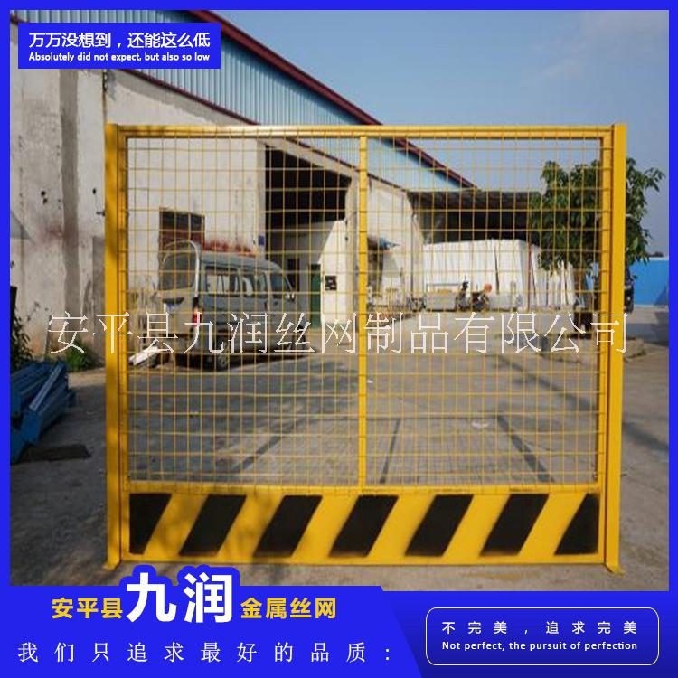 薦 建筑施工基坑護(hù)欄 臨時(shí)護(hù)欄網(wǎng) 臨邊防護(hù)網(wǎng)