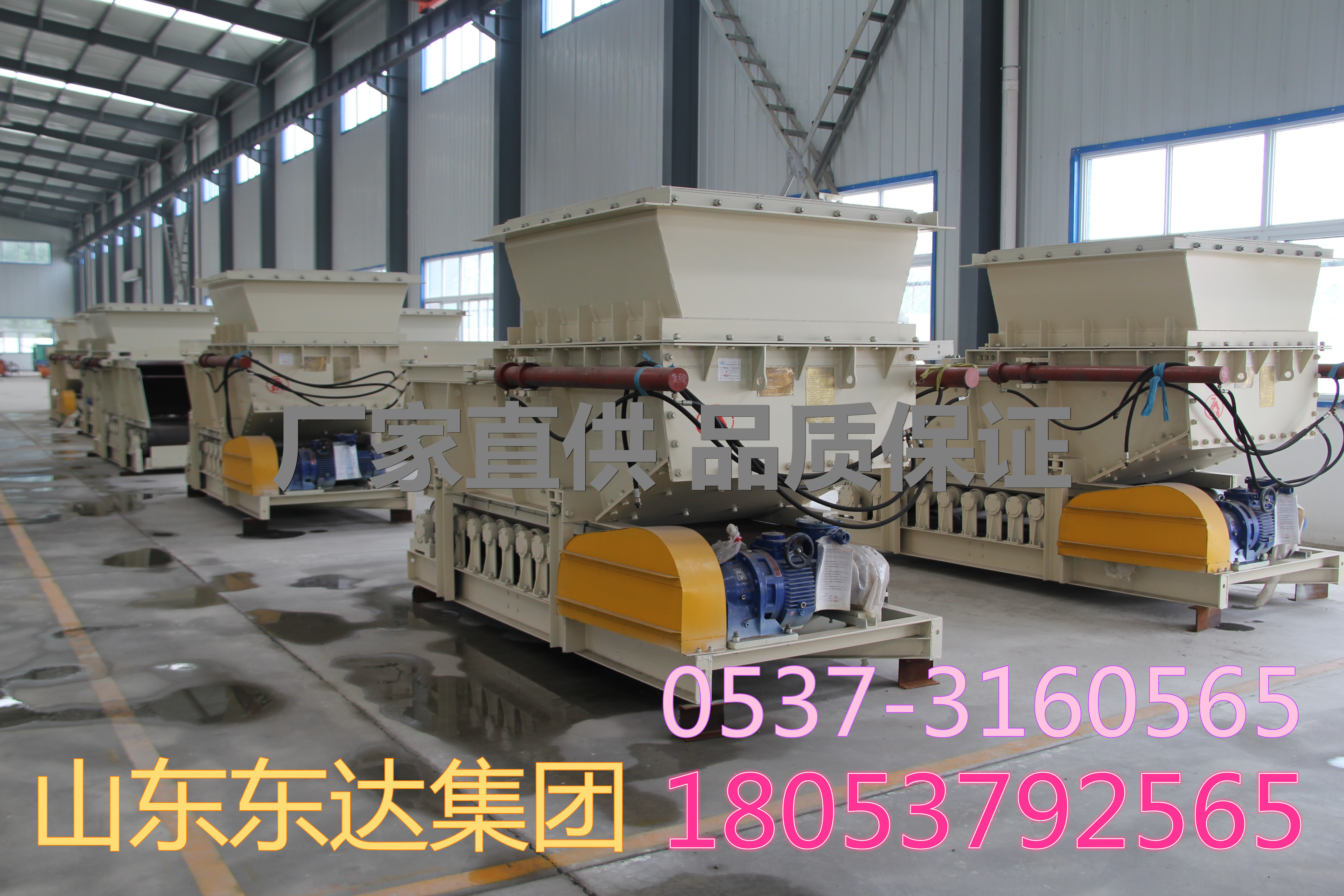 礦用GLD系列帶式給料機