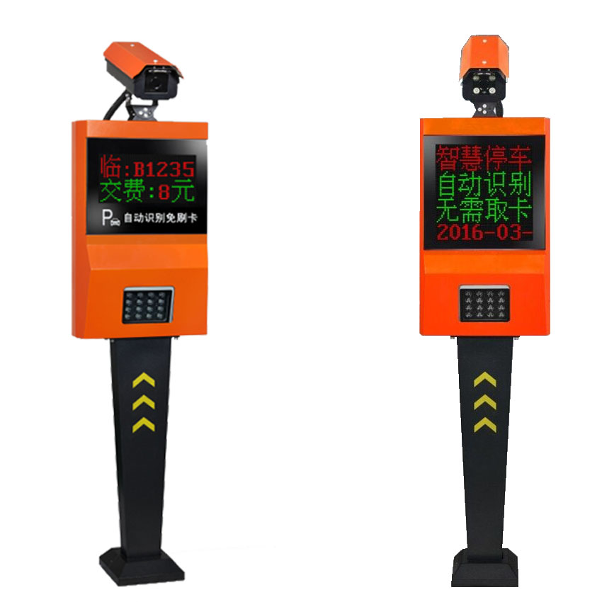 邢臺(tái)車牌識(shí)別管理停車場(chǎng)系統(tǒng)