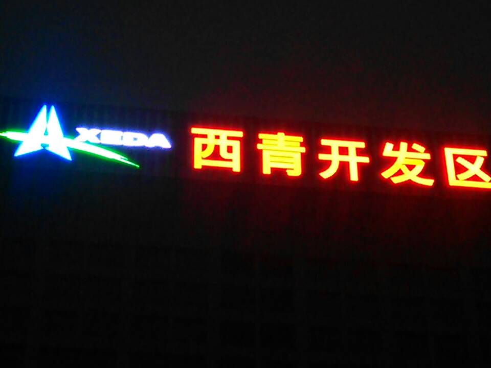 供應(yīng)BendviewDemo量字軟件/天津