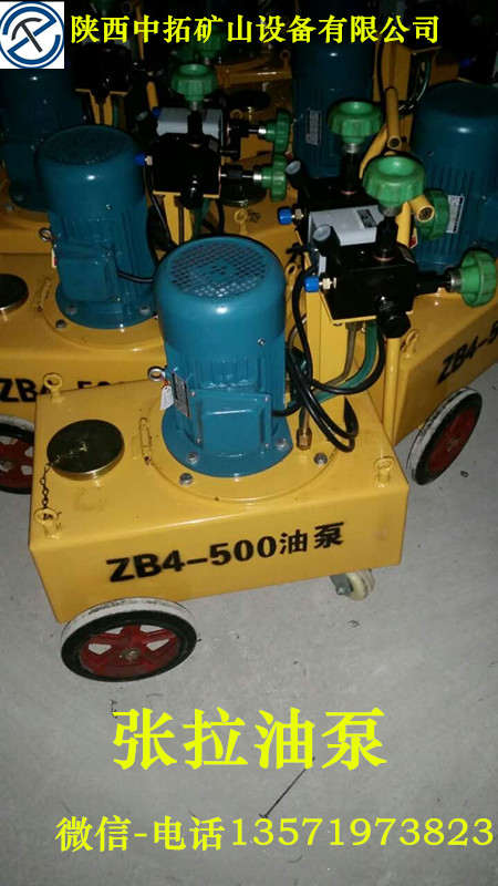 中拓油泵設(shè)備