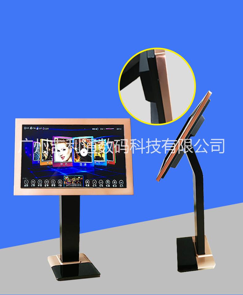 玫瑰金觸摸屏點(diǎn)歌機(jī)點(diǎn)歌臺(tái) 吉利通玫瑰金觸摸屏點(diǎn)歌臺(tái)