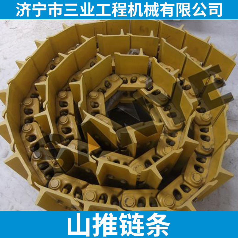 山推鏈條 山推鏈條批發(fā) 山推鏈條加工山推配件廠家直銷