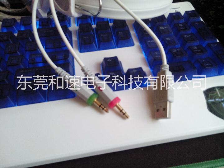 魔法師發(fā)光 魔法師七彩發(fā)光裂紋耳機(jī)電腦耳機(jī)