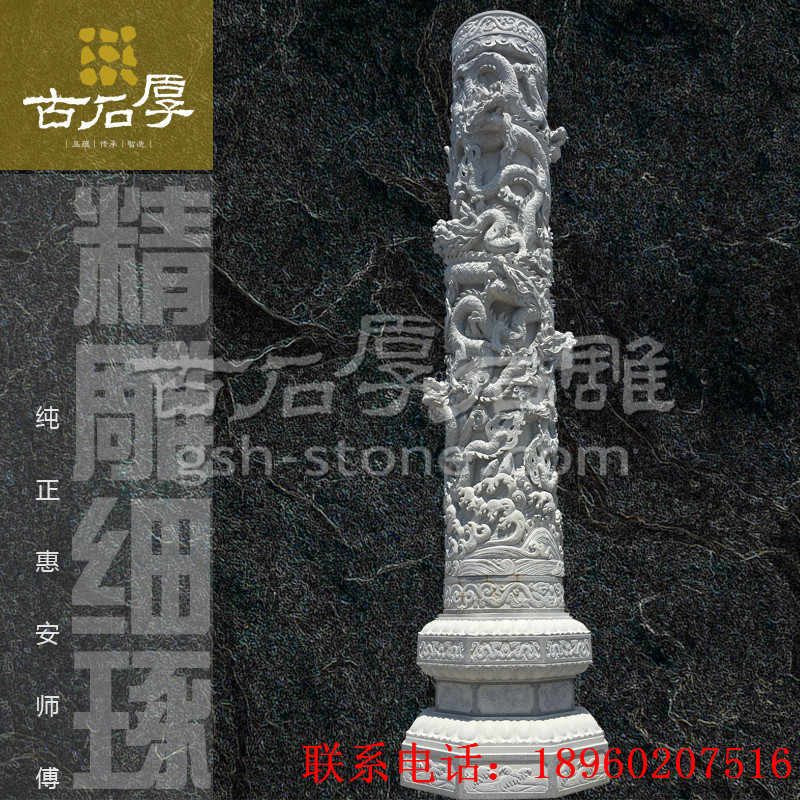 古石厚 石雕中華柱華表 古石厚 石雕中華柱華表 惠安石雕廠家直銷 公園廣場寺廟古建擺件惠安石雕