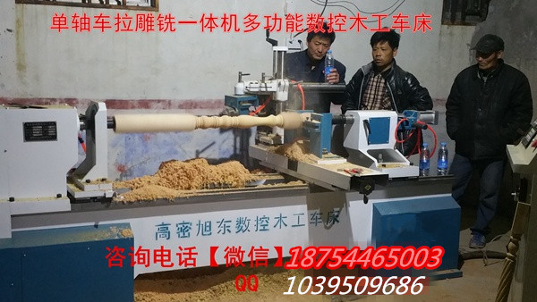 實木樓梯數控木工車床廠家 實木樓梯數控木工車床廠家價格