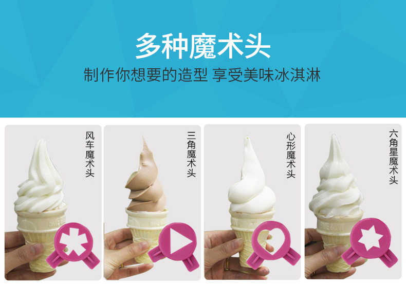 煙臺(tái)冰淇淋機(jī)出租東貝冰淇淋機(jī)價(jià)格冰淇淋粉批發(fā)