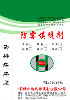 彩色防霉填縫劑（勾縫劑）