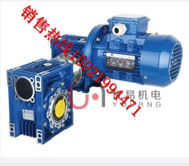衡水石家莊輸送設備線*RV075渦輪蝸桿減速電機價格便宜
