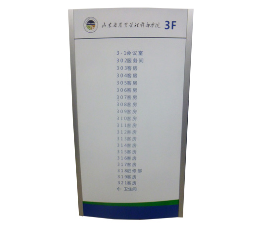 樓層指示牌 樓層指示牌定制 樓層指示牌廠家 樓層指示牌批發(fā)