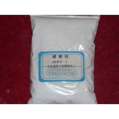 磷酸鋅廠家*防銹防腐效果優(yōu) 環(huán)保磷酸鋅