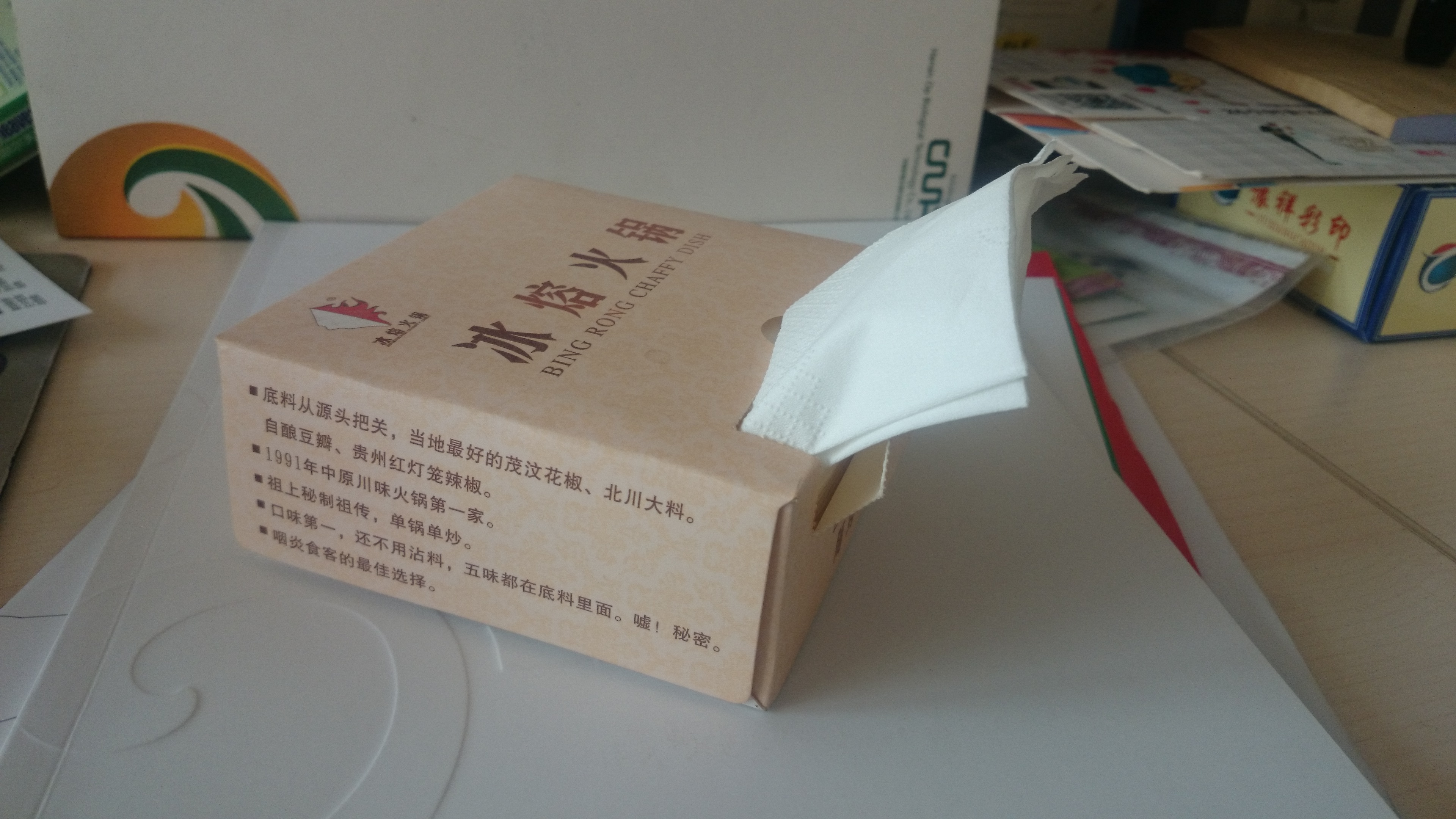 鄭州抽紙定制鄭州抽紙定做