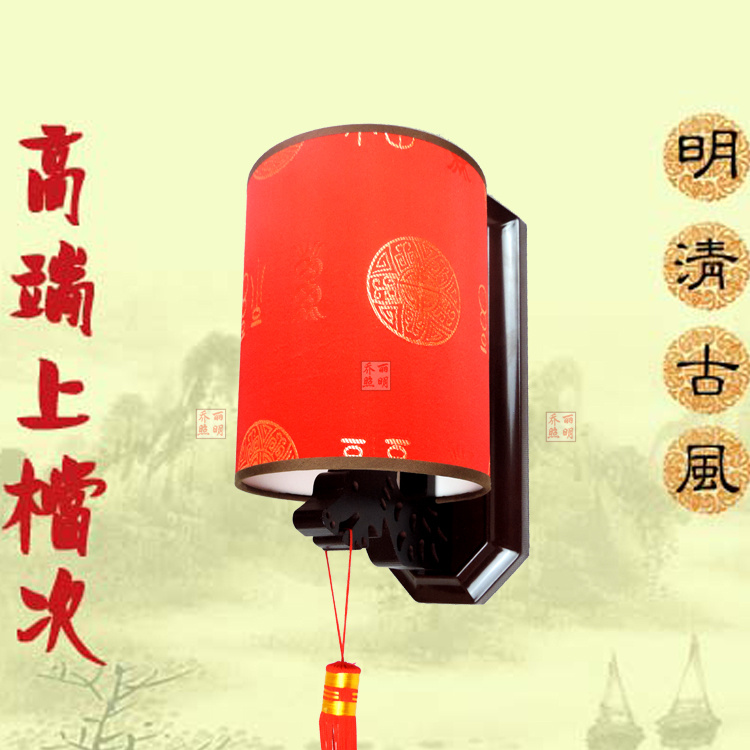 供應(yīng)酒店工程燈喜慶燈壁燈中式床頭壁燈