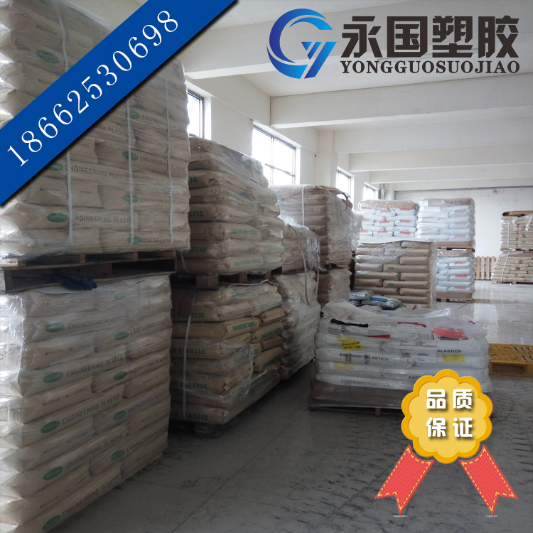 美國陶氏POE供應(yīng)商 美國陶氏POE價格 美國陶氏POE批發(fā)