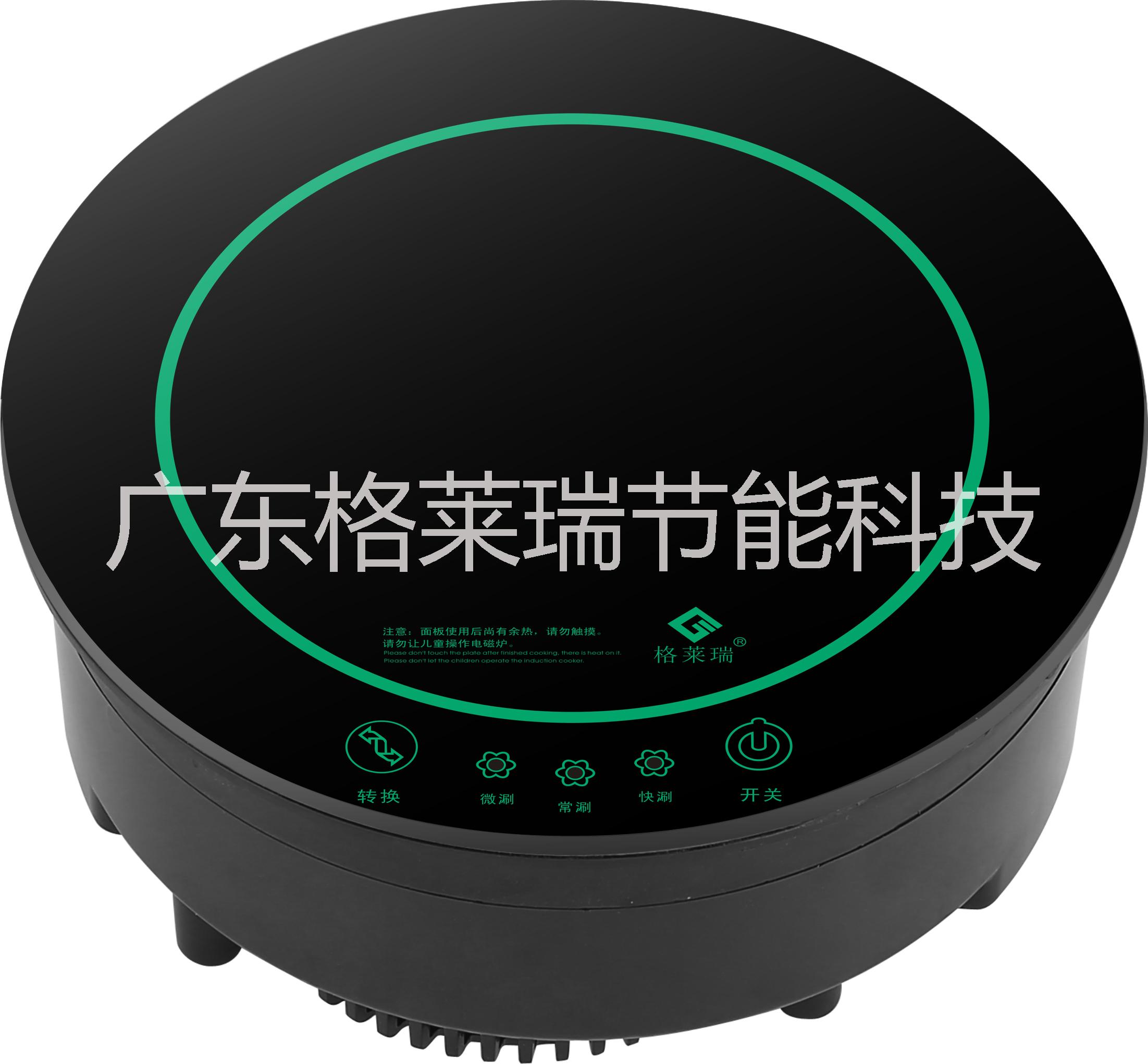 供應火鍋加盟格萊瑞火鍋電磁爐