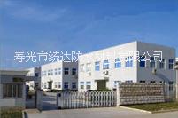 聚氨酯防水涂料，防水涂料廠家直銷，防水涂料批發(fā)