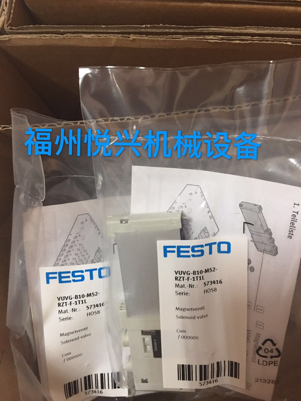 170838 中型導(dǎo)向驅(qū)動器 DFM-16-80-P-A-GF