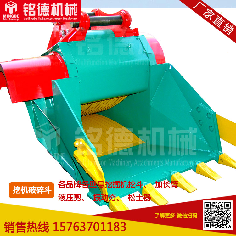 挖掘機(jī)鄂式破碎斗挖機(jī)@移動(dòng)破碎機(jī)@6~45噸鏟斗@挖掘機(jī)破碎挖斗