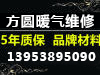 泰安專業(yè)工程打眼 水龍頭更換 誠信*、保質(zhì)保量