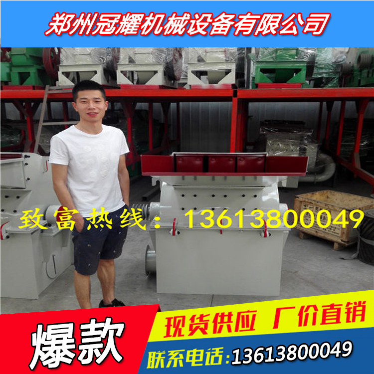 玉米飼料粉碎機(jī) 秸稈飼料粉碎機(jī) 現(xiàn)場(chǎng)試機(jī)包滿意 飼料粉碎機(jī) 木粉機(jī)