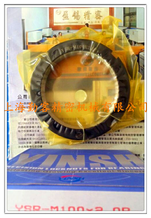廠家供應(yīng)YSRM30×1.5P