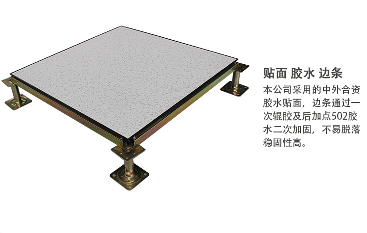 廠家供應(yīng)全鋼防靜電地板三防 廠家供應(yīng)深圳沈全鋼防靜電地板三防