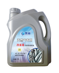 汽車潤滑油廠家直銷-眾尚偉業(yè)
