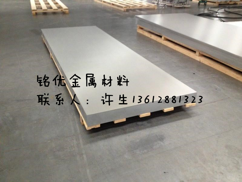 東莞航空鋁供應(yīng)商，A2018鋁棒價(jià)格 東莞鋁板廠(chǎng)家 鋁合金A20