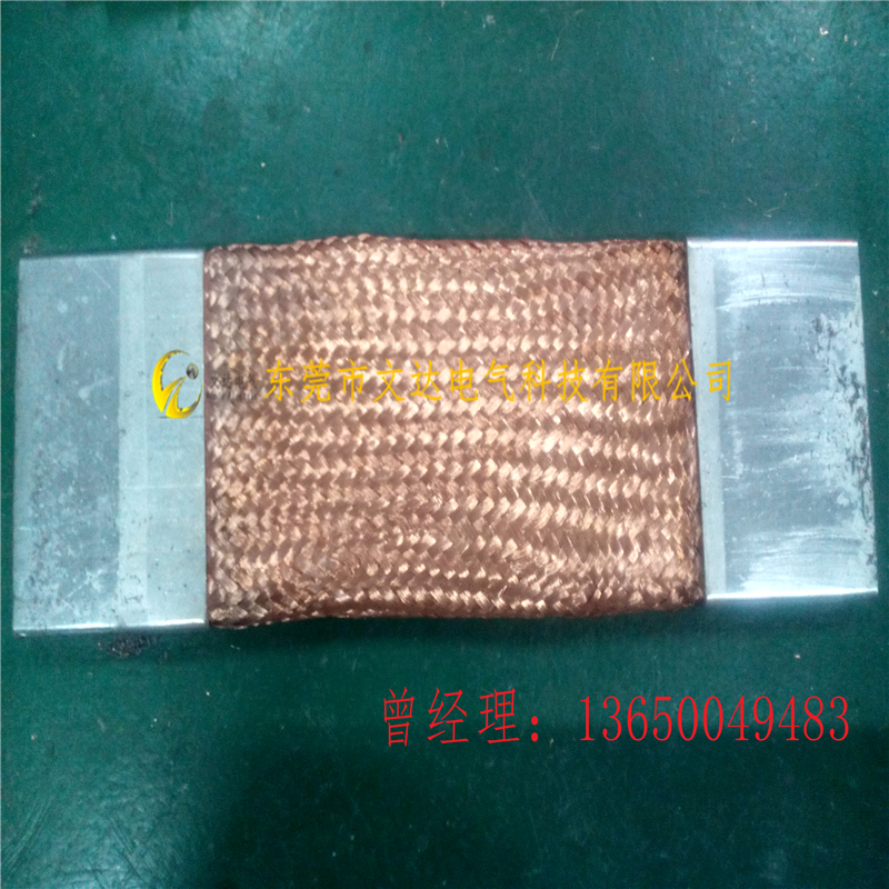 銅編織帶軟連接 鐵路接地線配電用線 扁裸銅線導(dǎo)電帶